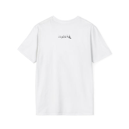 Optical Maze T-Shirt